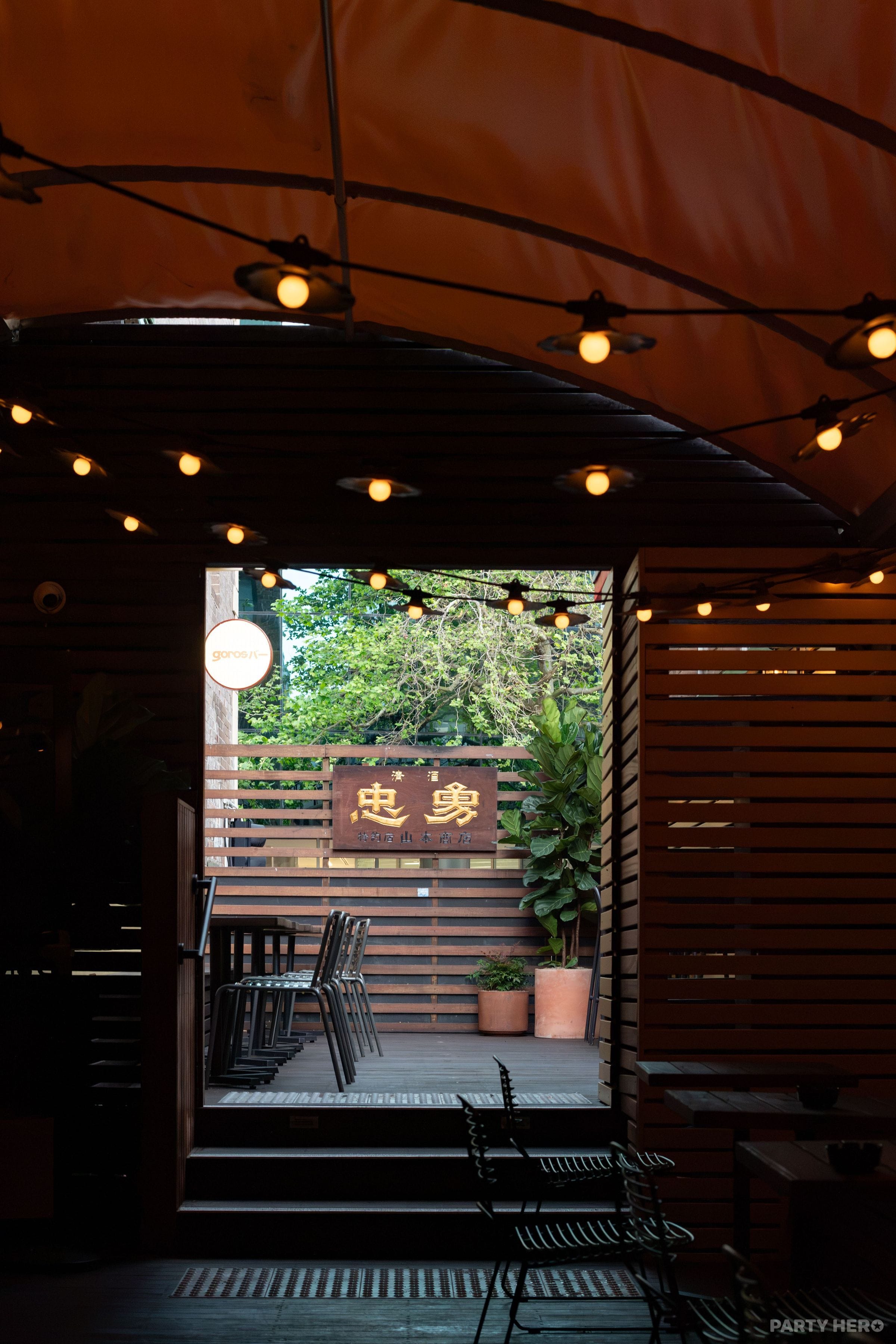 Goros - party venue in Sydney