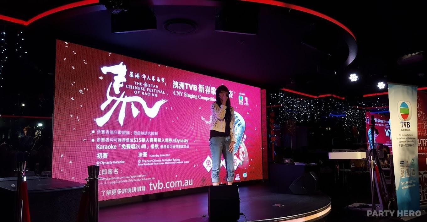 Dynasty Lounge at Dynasty Karaoke - party venue hire