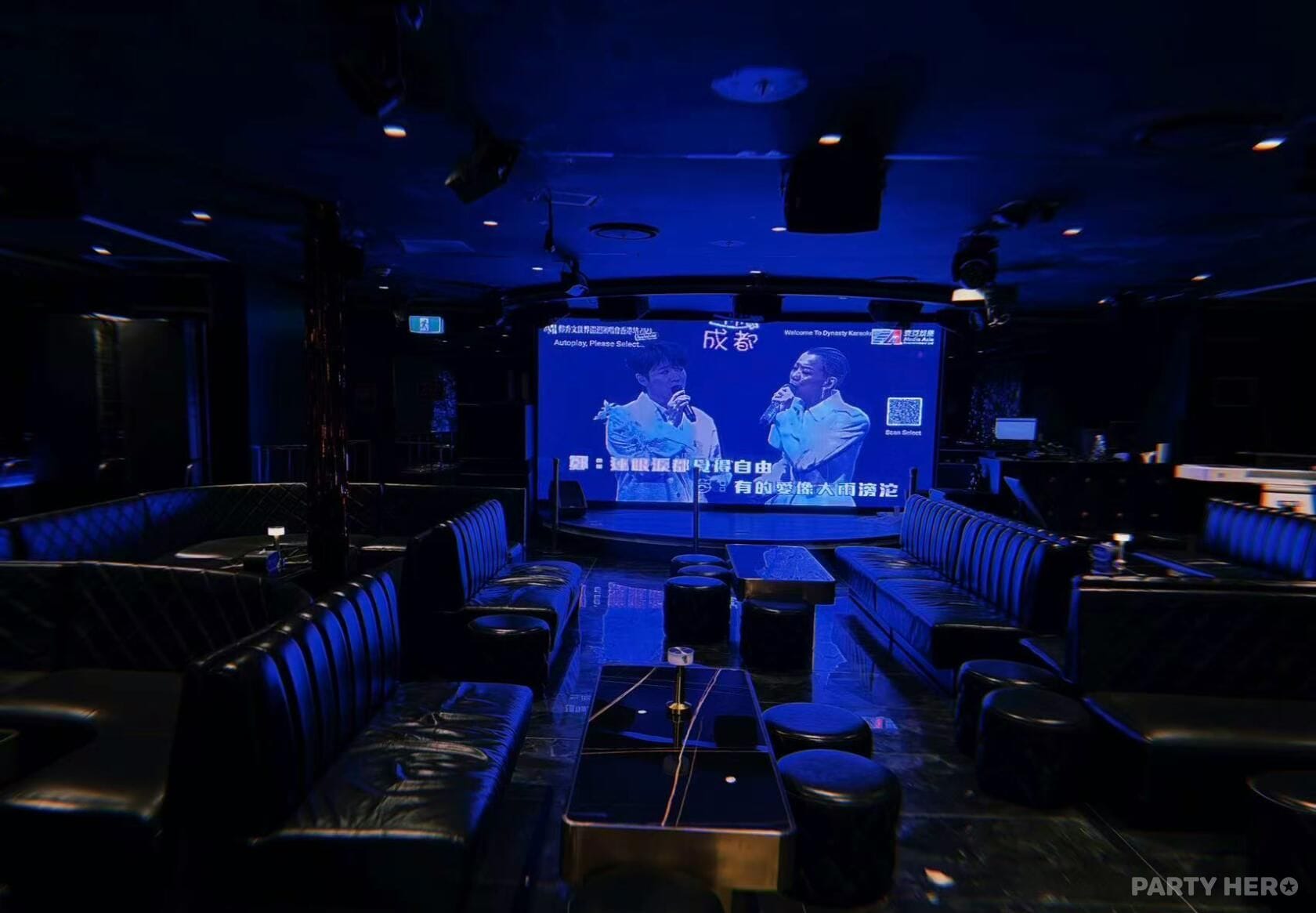 Dynasty Lounge at Dynasty Karaoke - party venue hire